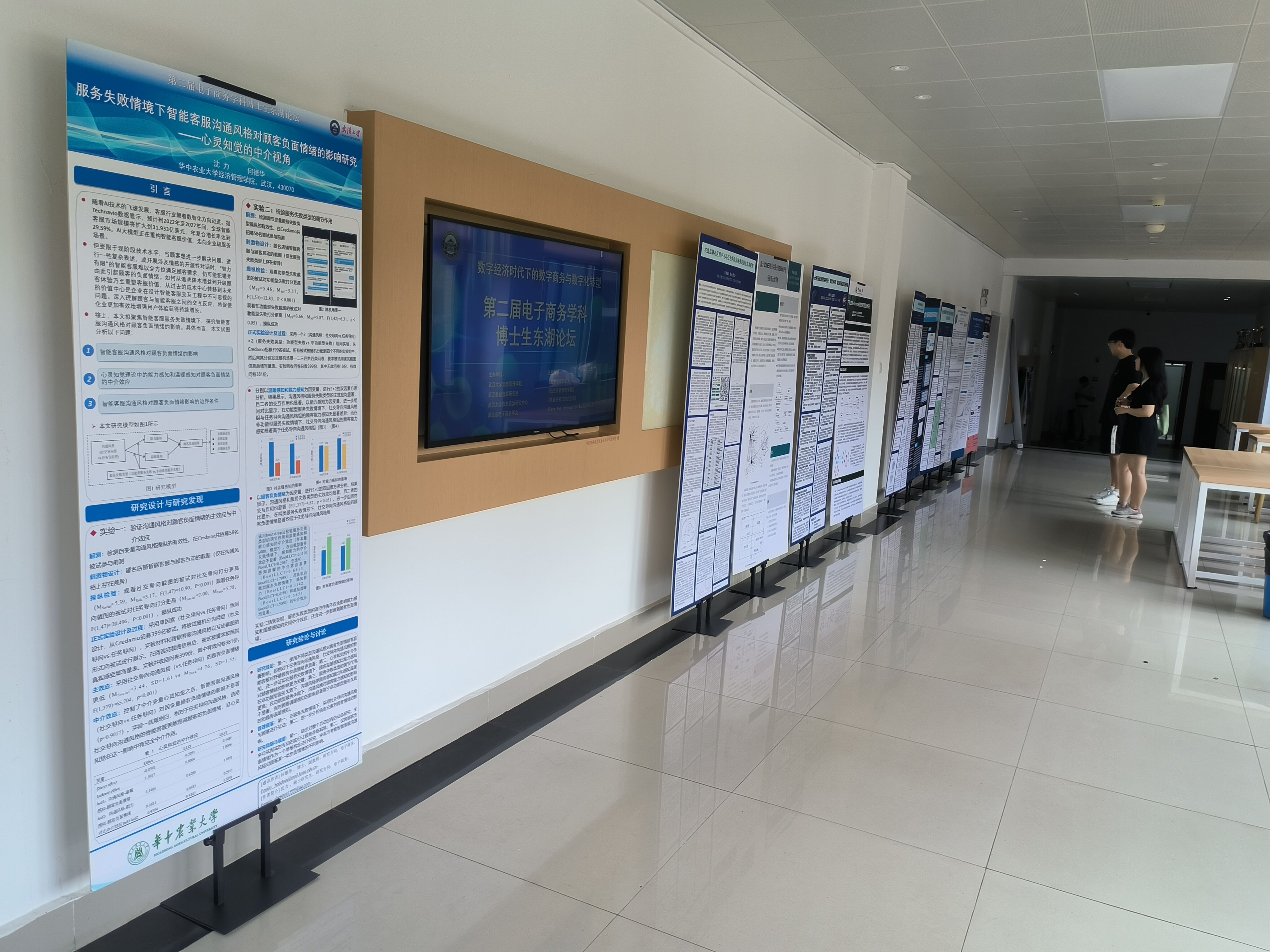 Rcns master studens li qinya and niu haoying gave oral presentation and
