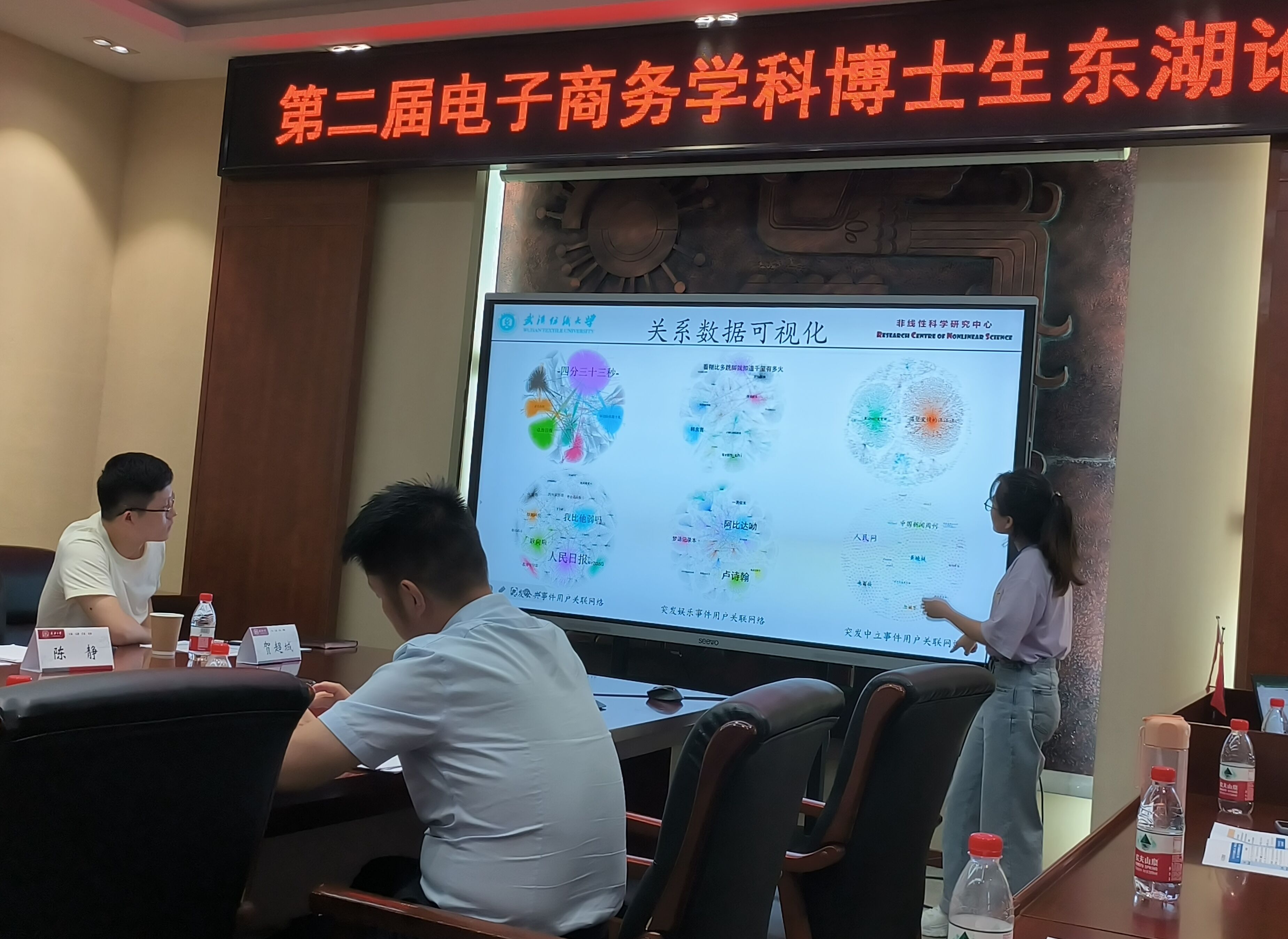 rcns-master-studens-li-qinya-and-niu-haoying-gave-oral-presentation-and